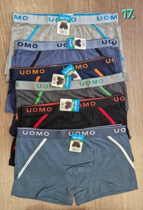 Vīriešu bokseršorti 2XL izm.- 21683
